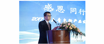 感恩 同行 共贏| 2017，你不能錯(cuò)過的北大青鳥新產(chǎn)品發(fā)布會(huì)——淮安站